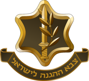 Badge_of_the_Israel_Defense_Forces.new.svg